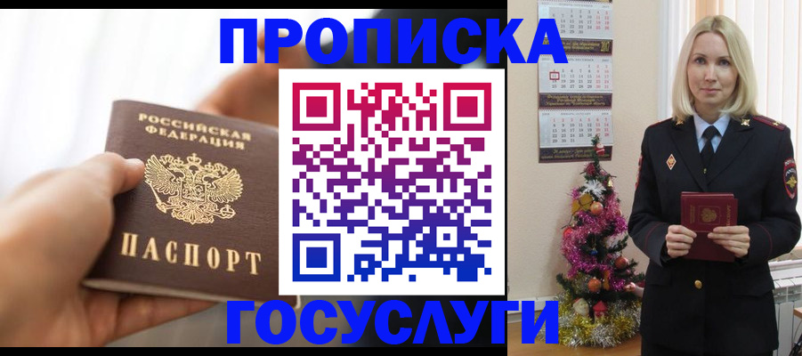 регистрация для школы в Заозёрном